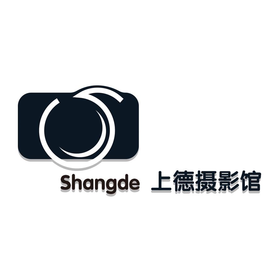 上德摄影馆