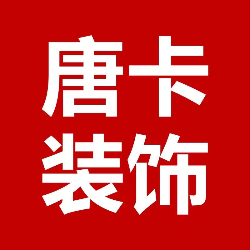 唐卡装饰品质家装