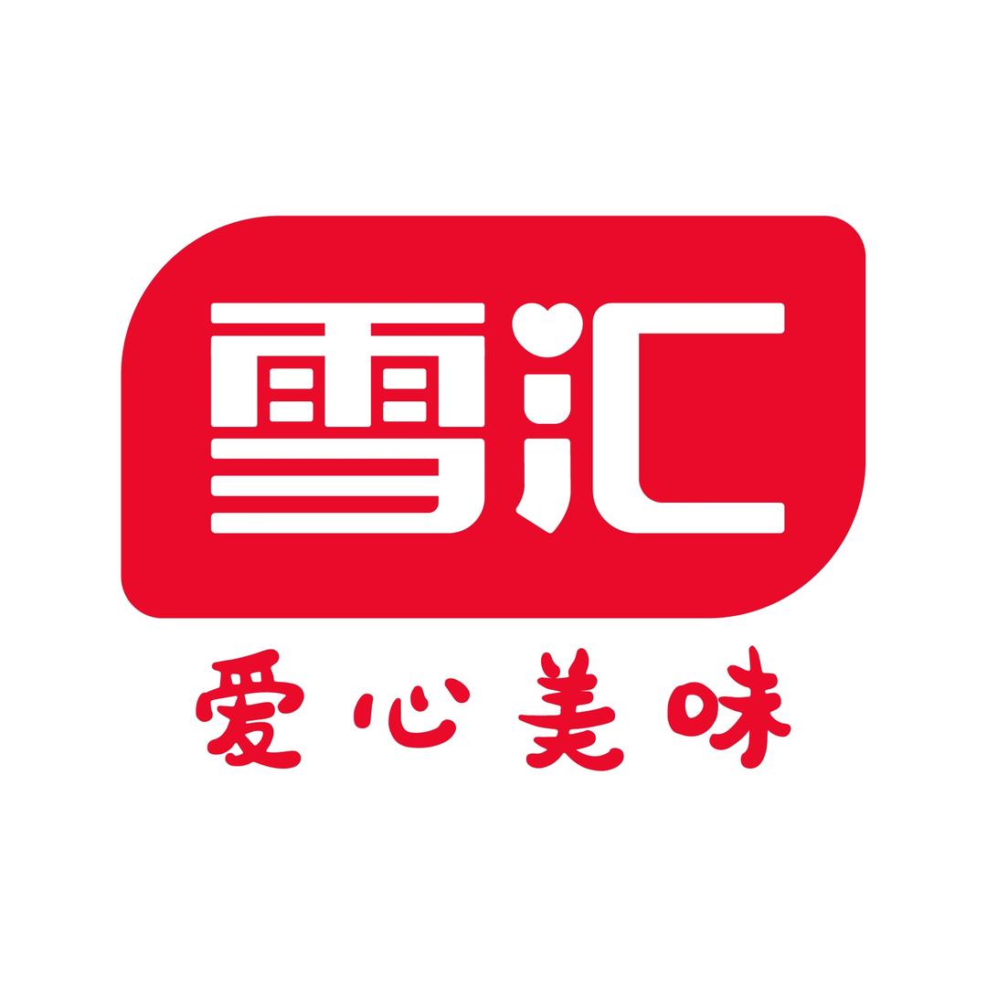 雪汇雪糕