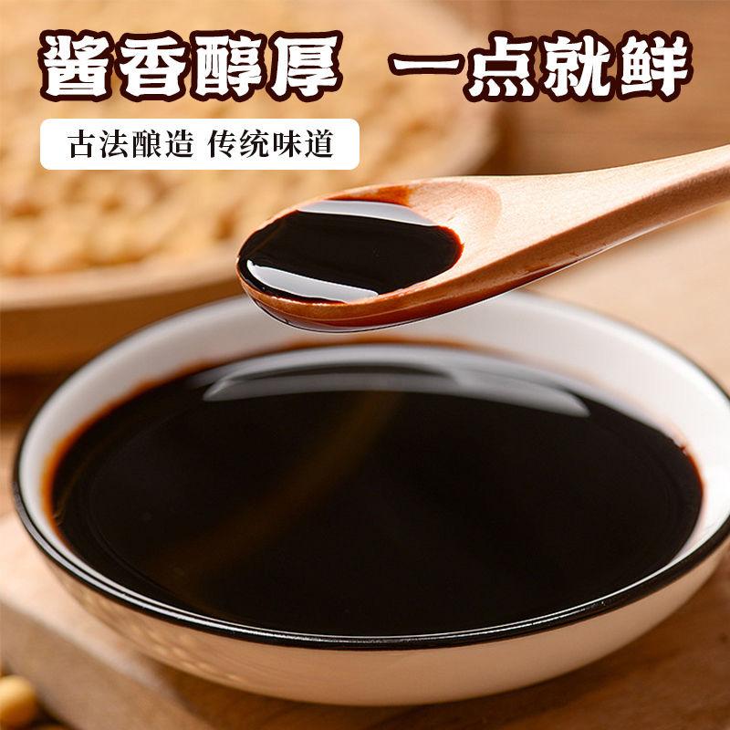 福满满调味品店
