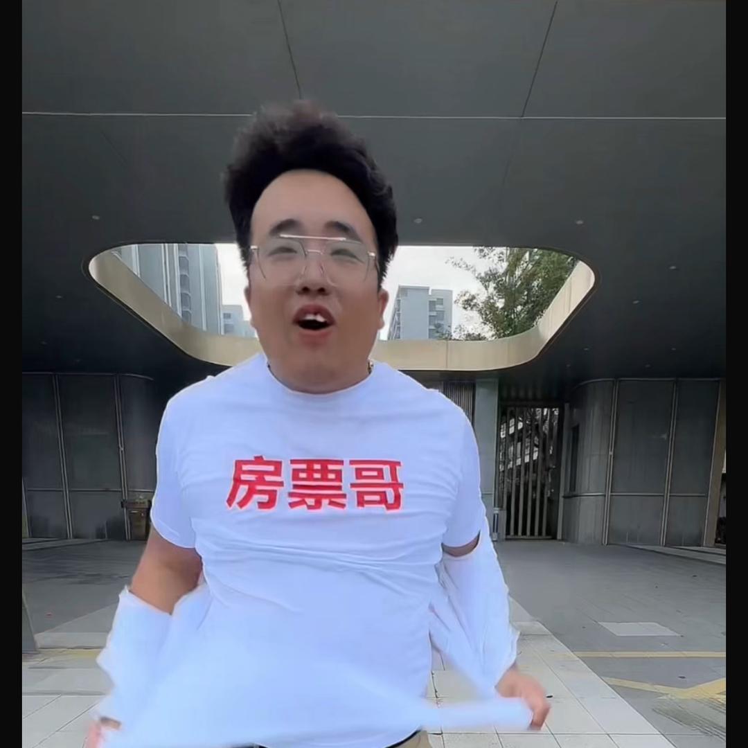 宁波优房-房票