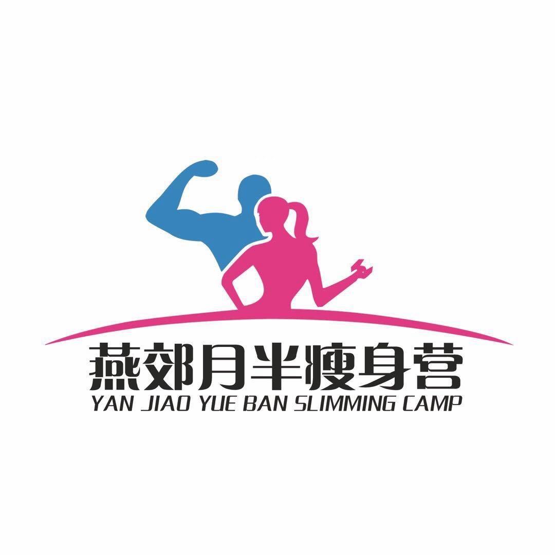 燕郊月半训练营～教练号