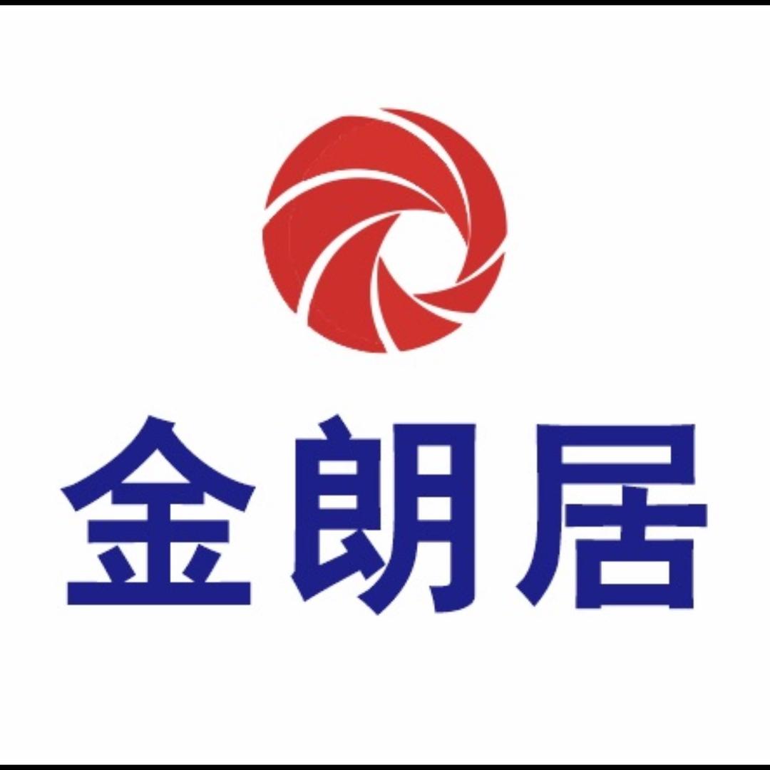 金朗居家具（回收）清仓