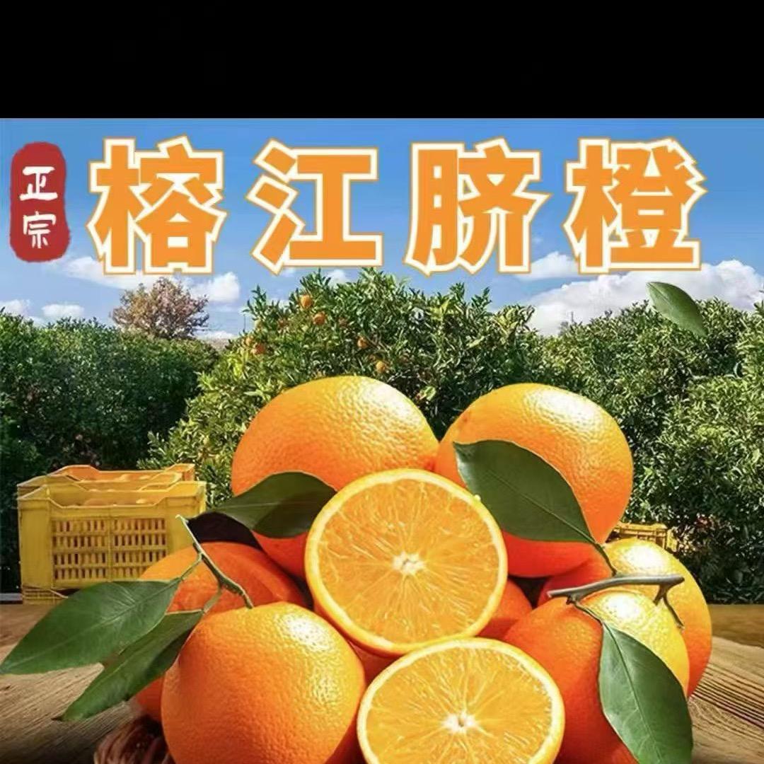 榕江蒙姐农产品百货