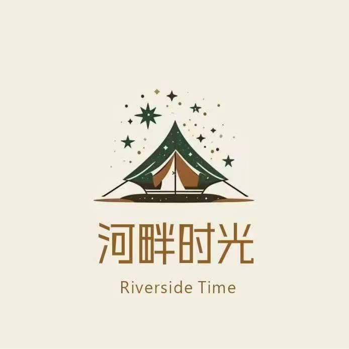 温县河畔拾光（采摘➕露营）