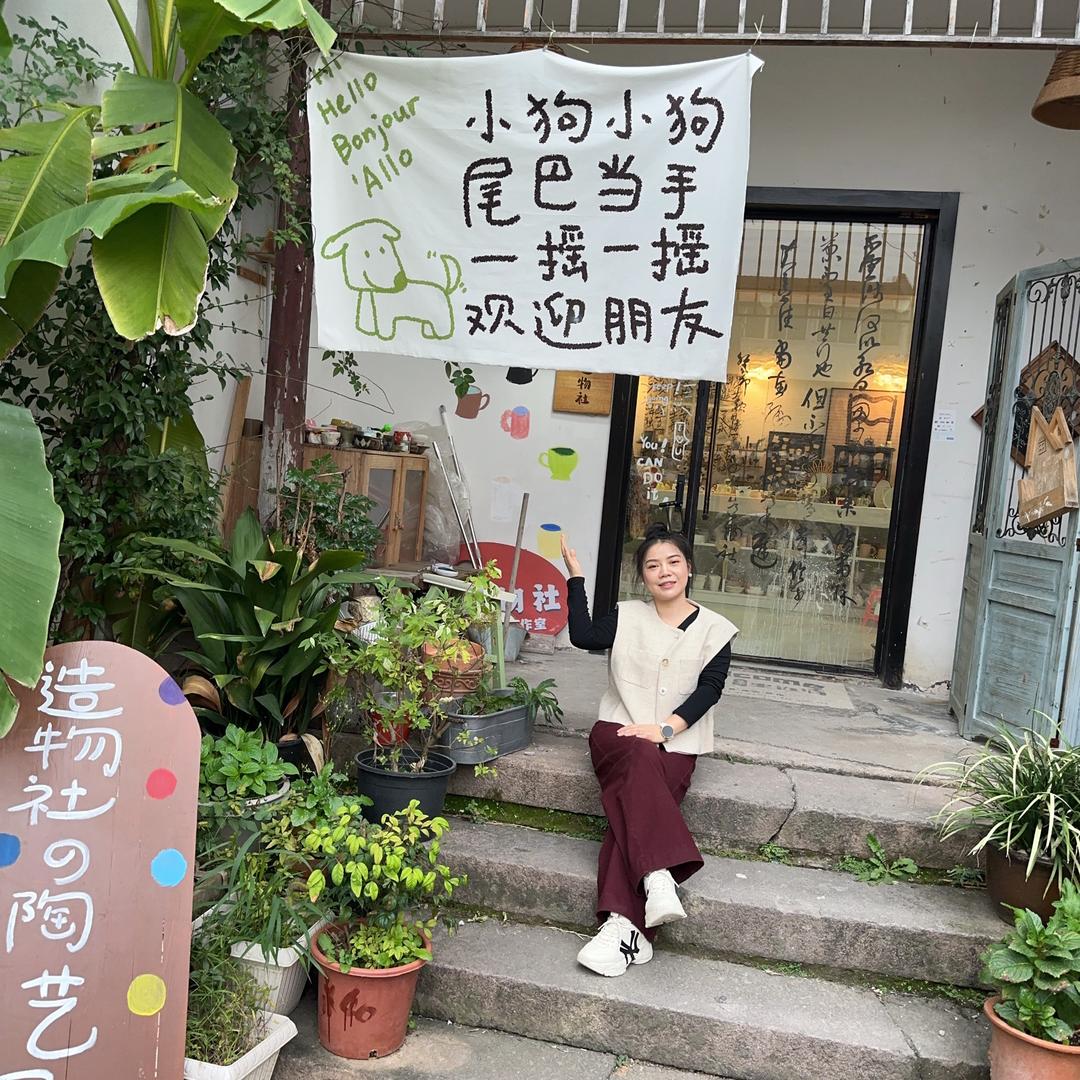 是浅浅呀（孕中期）
