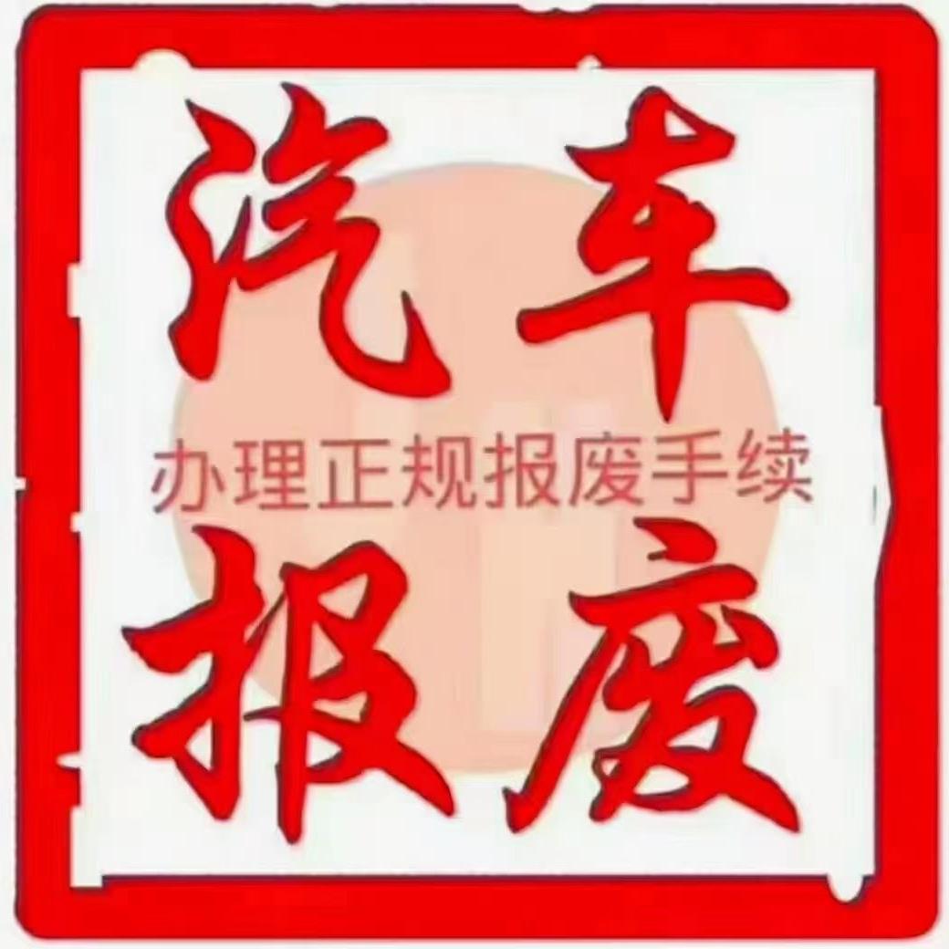 《沁阳小二》沁奕俊商贸