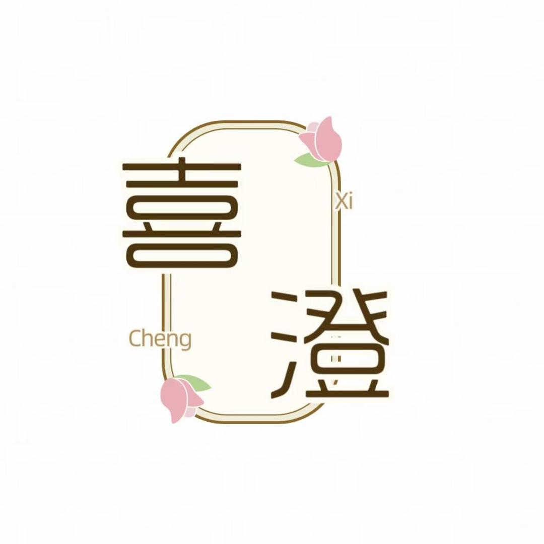 喜澄轻奢女鞋