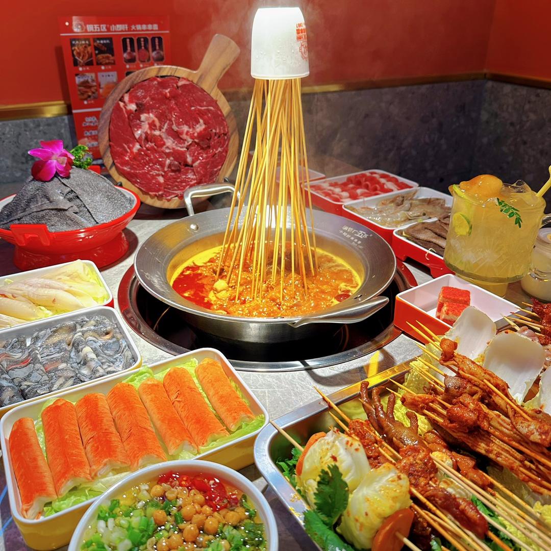 钢管厂五区小郡肝串串香1987