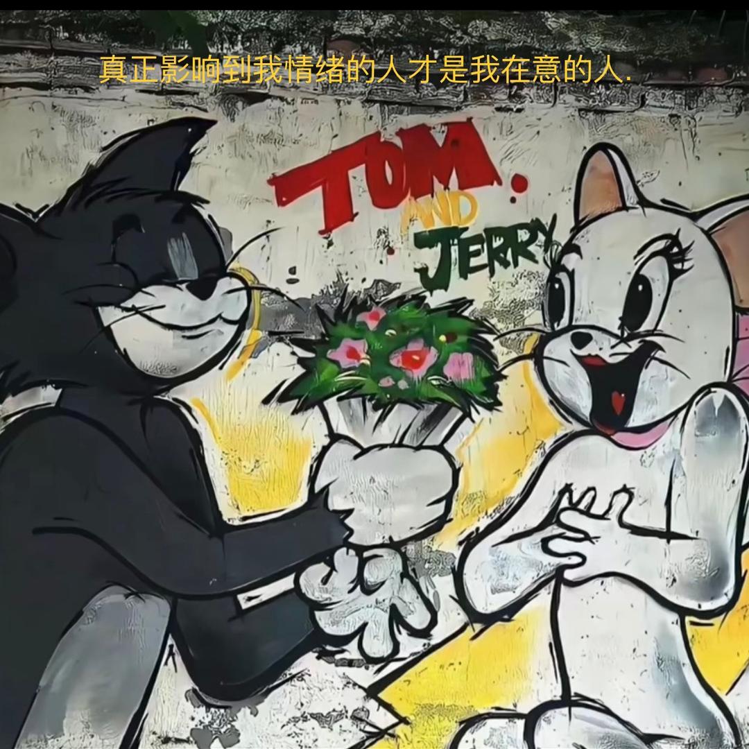 渣渣灰