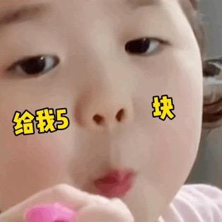 离谱～