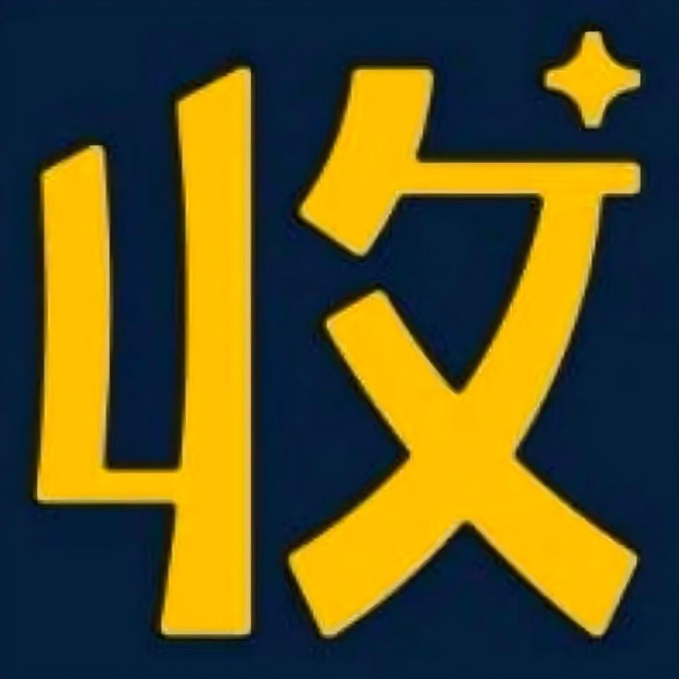 喔噻收钱吧新一迈专卖店