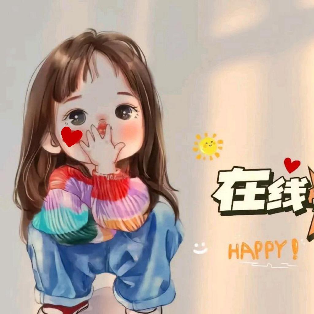 谈谈💓