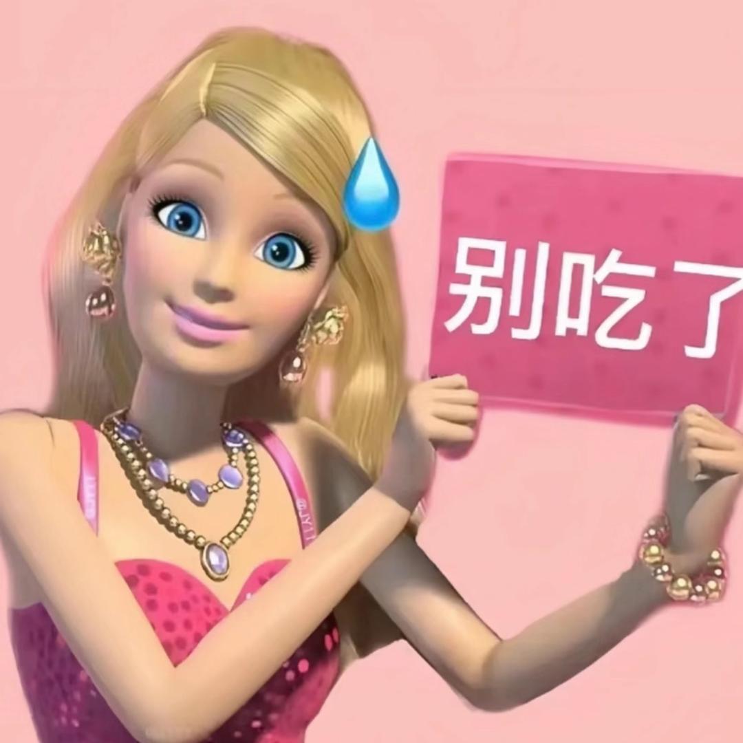 饭香香女王_