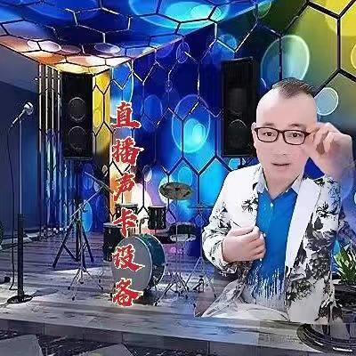 勇哥声卡设备批发