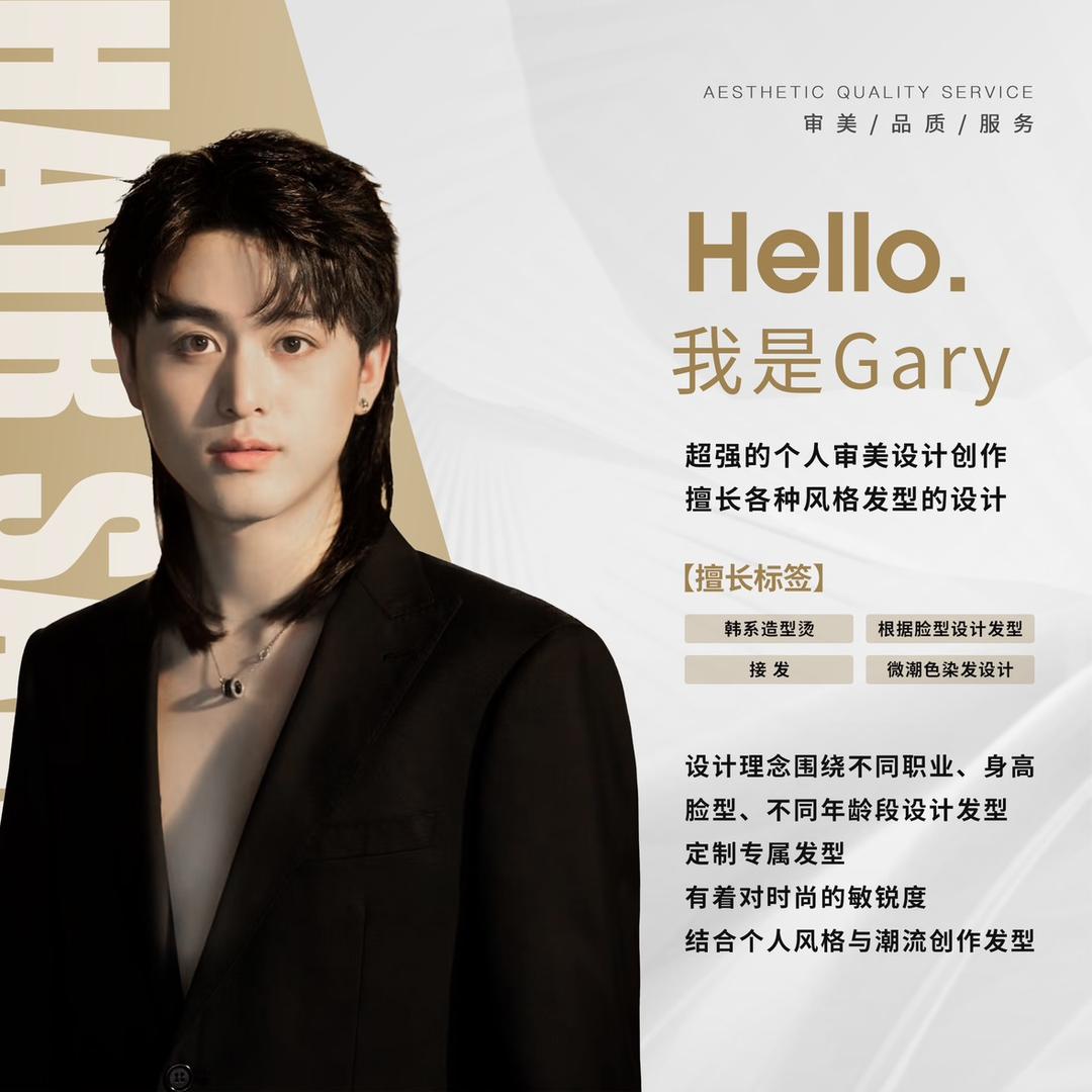 HI LADY美发店