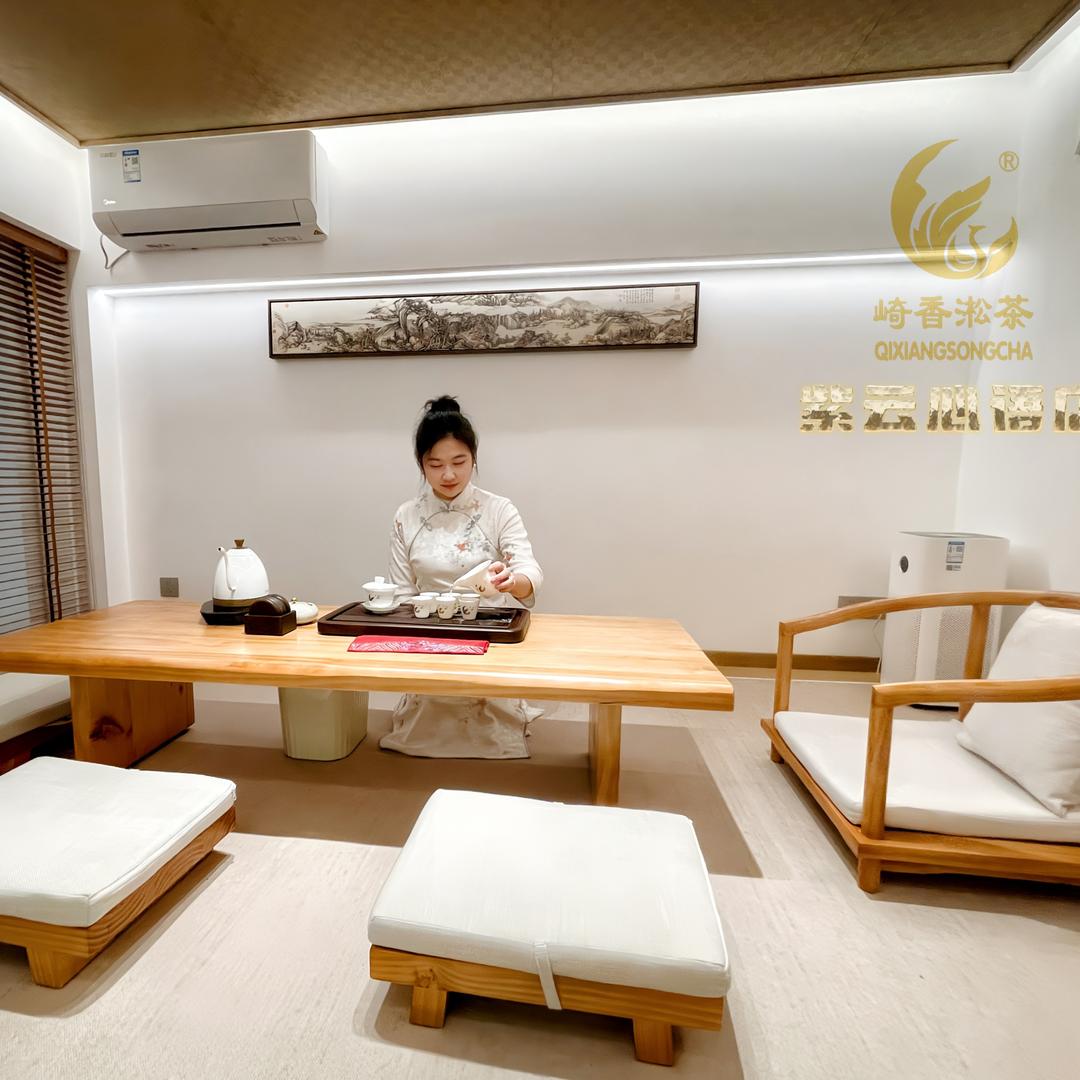 紫云心语崎香淞茶