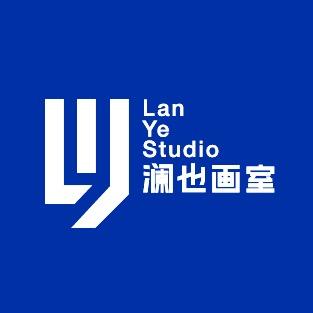 澜也画室