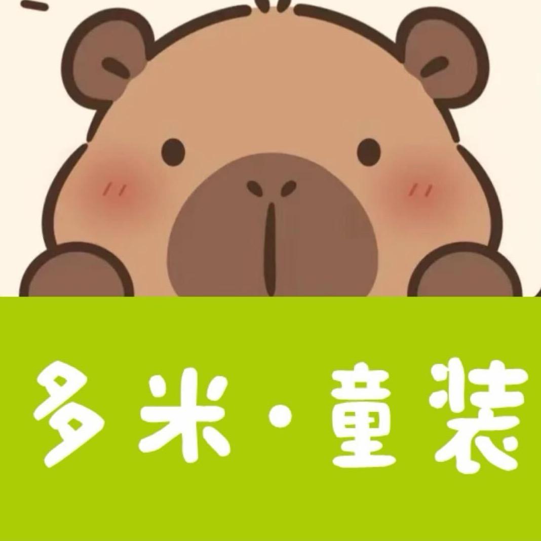 多米·童品店