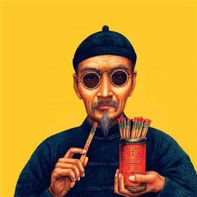 风水先生