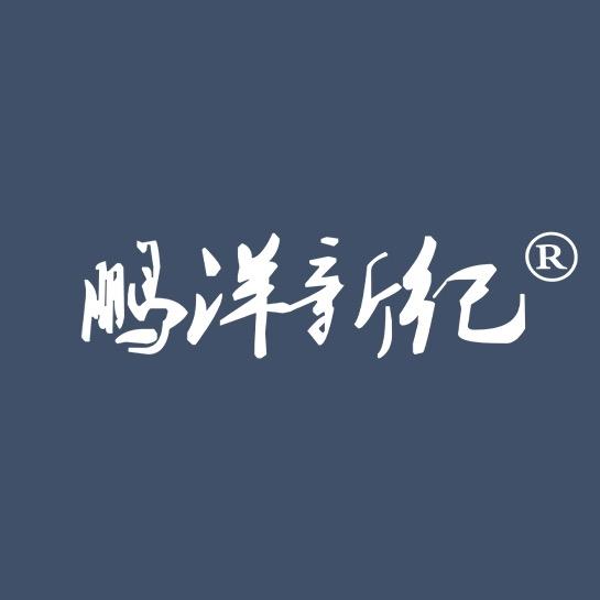 鹏洋新纪草本睡眠枕