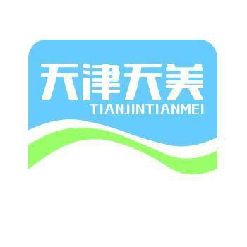 天美动漫专业工业产品动画制作