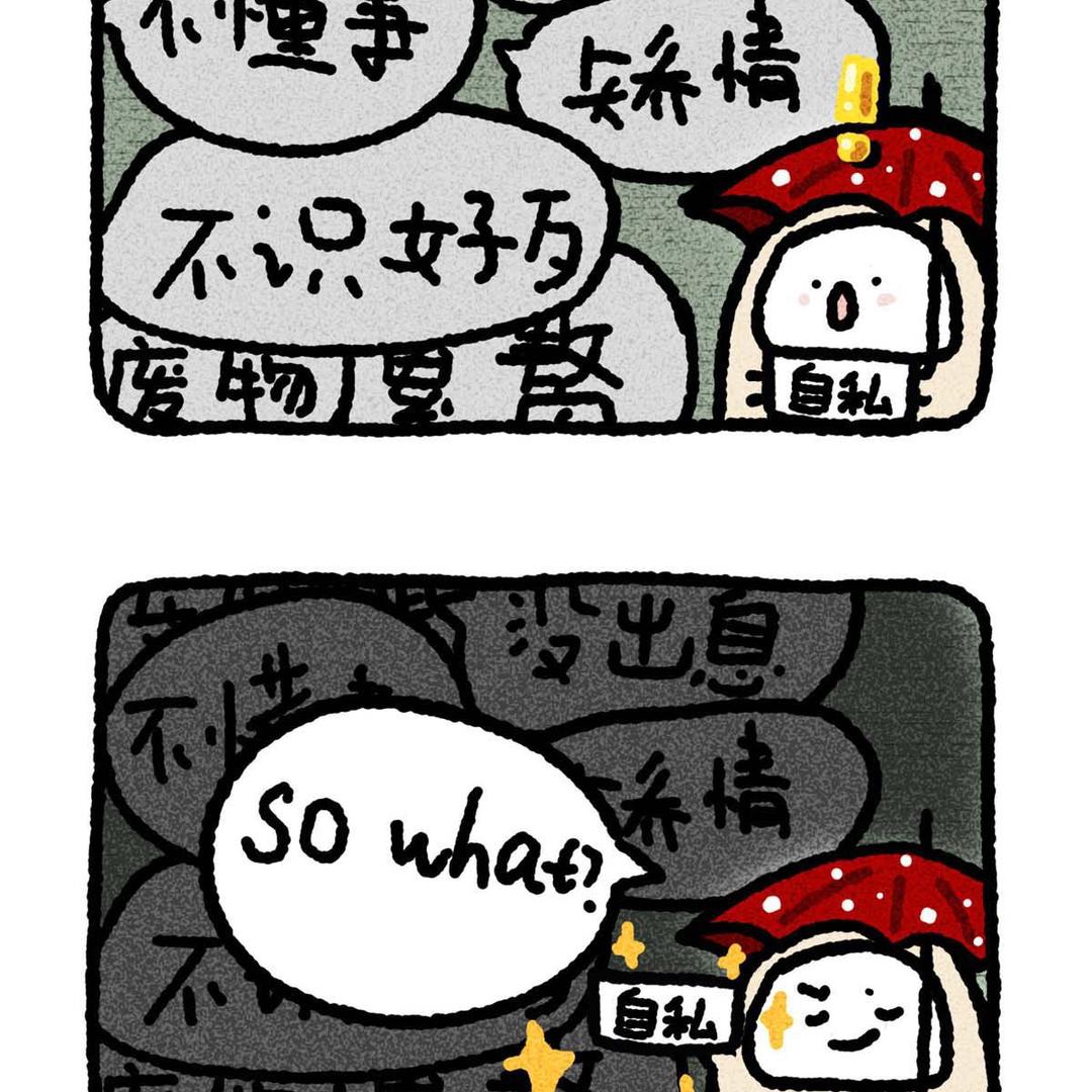 啊呀哟