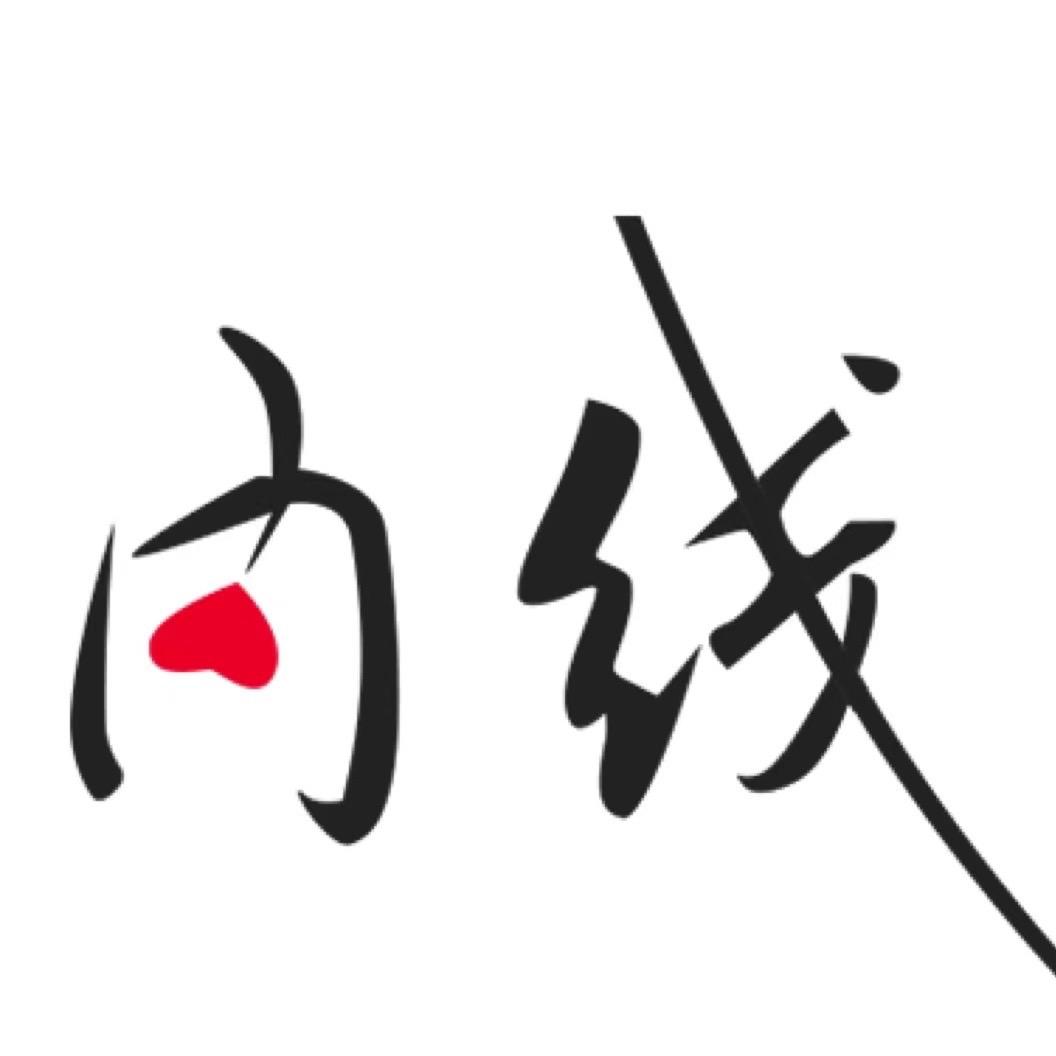 内线高个子女生穿搭