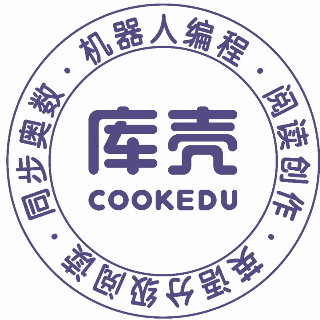 库壳教育（综合专属直播间）