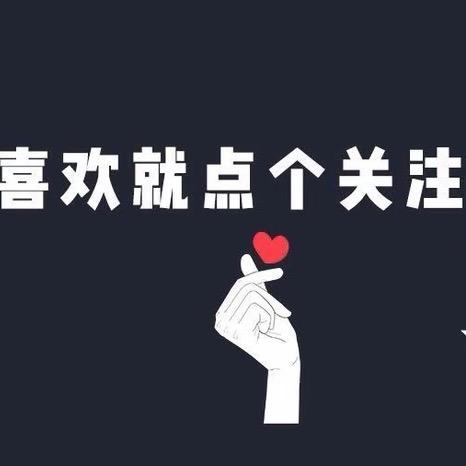 茉莉花姐