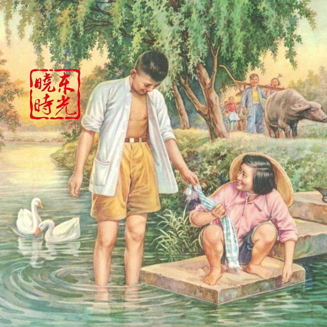 晓东时光屋