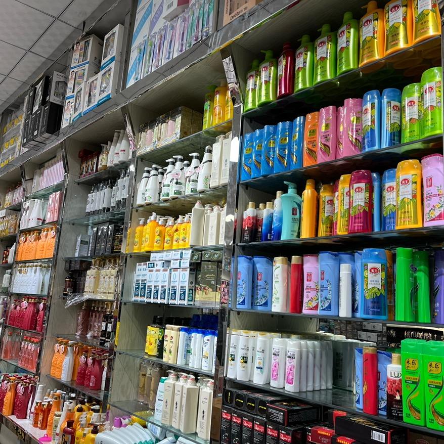 和田市福满娜日用百货批发及零售店