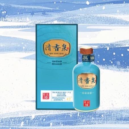 清香泉酒【源自山西杏花村】