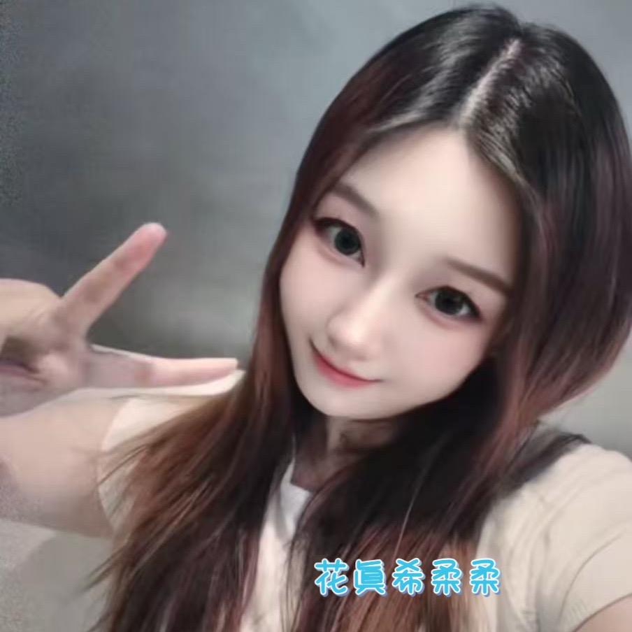 🌈花眞希天天开心快乐