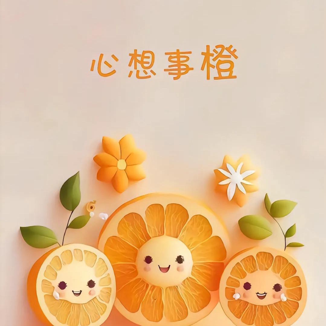 小八月