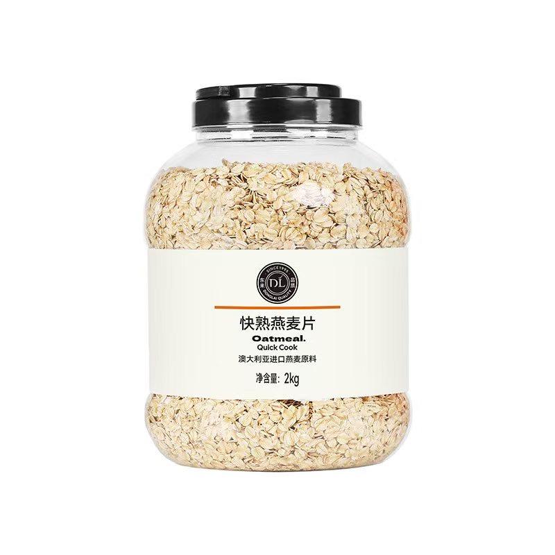 网红东来优选跑腿