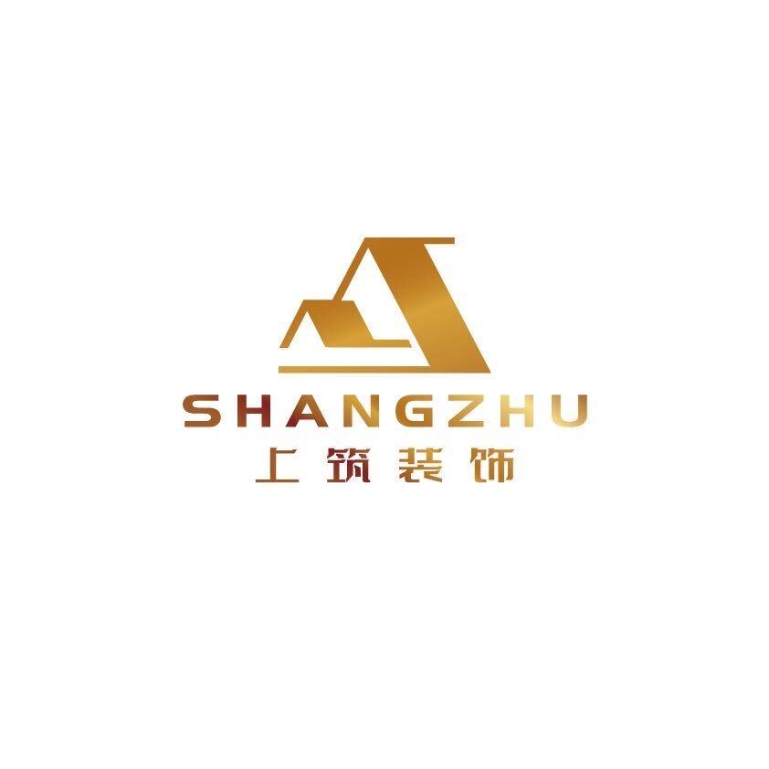 安平县上筑装饰