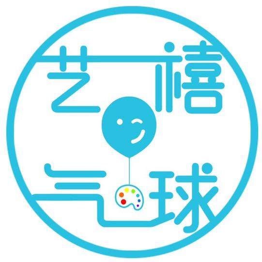 合肥艺禧