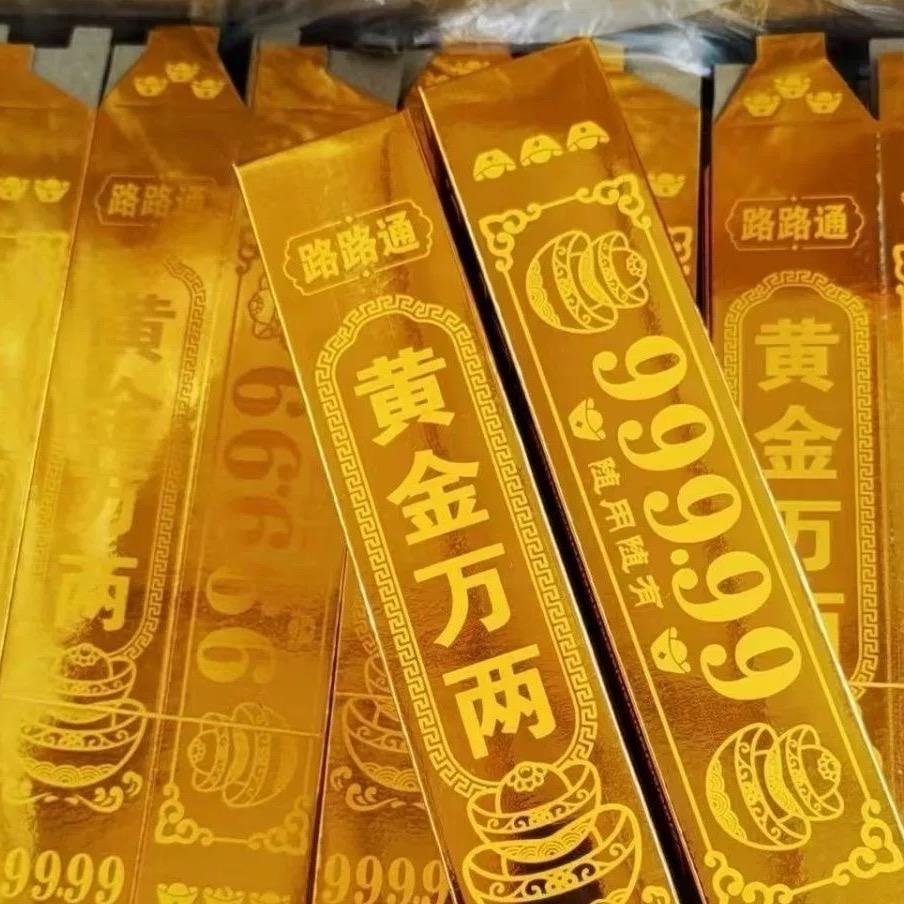 达鑫达纸业
