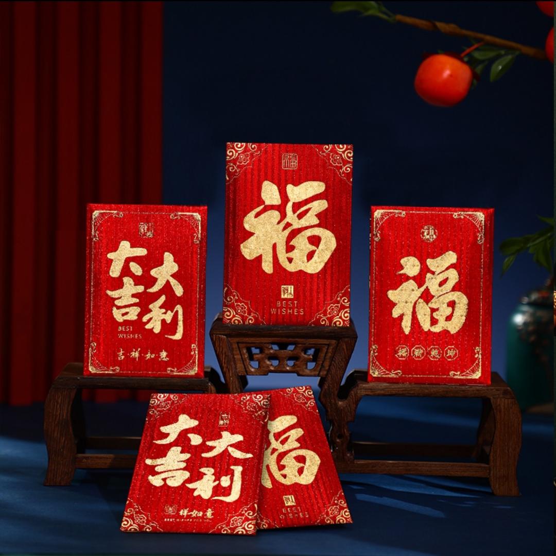 爱财爱红包🧧