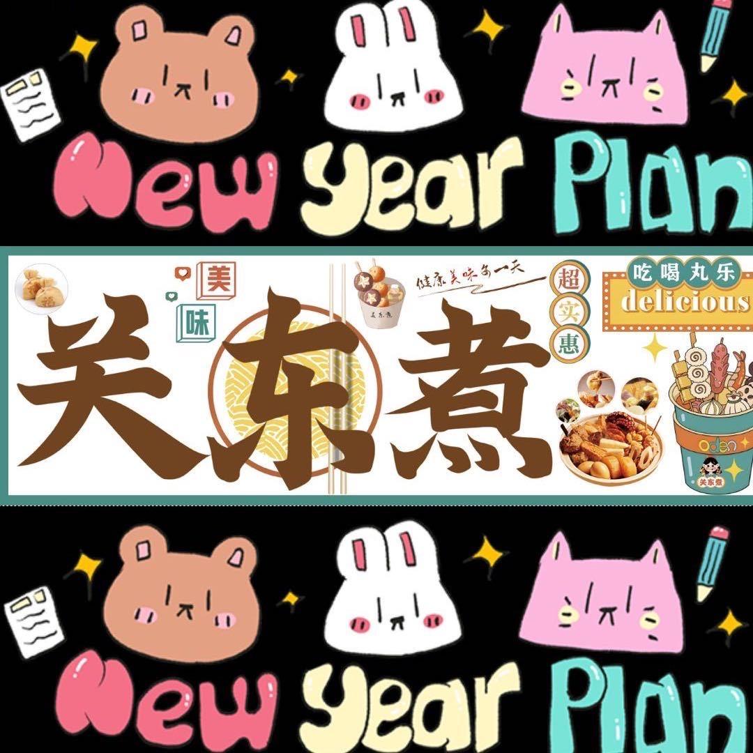 颜狗都是憨憨
