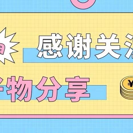优品超市