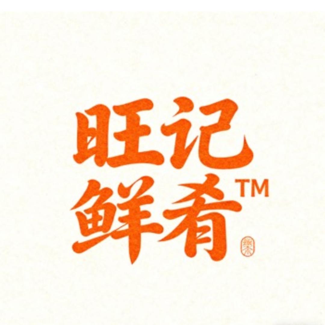 鲜味科技