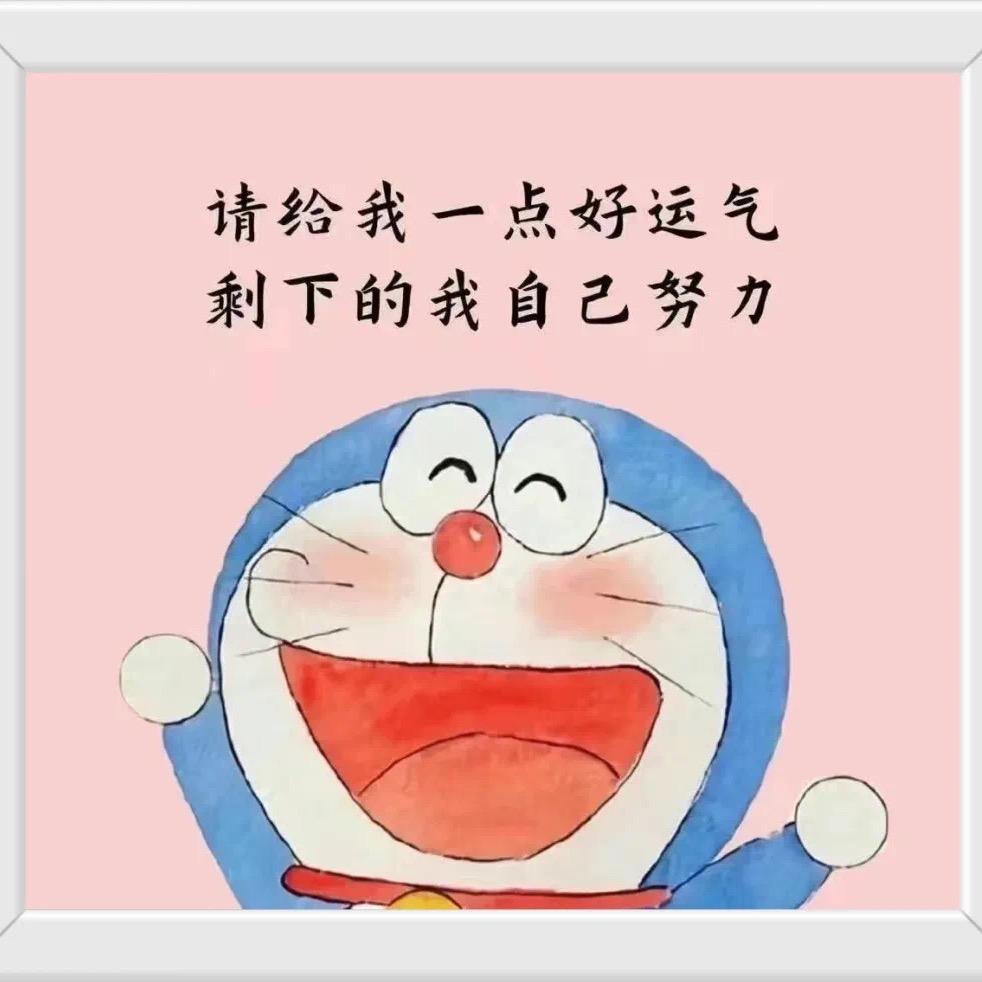 不爱吃玉米