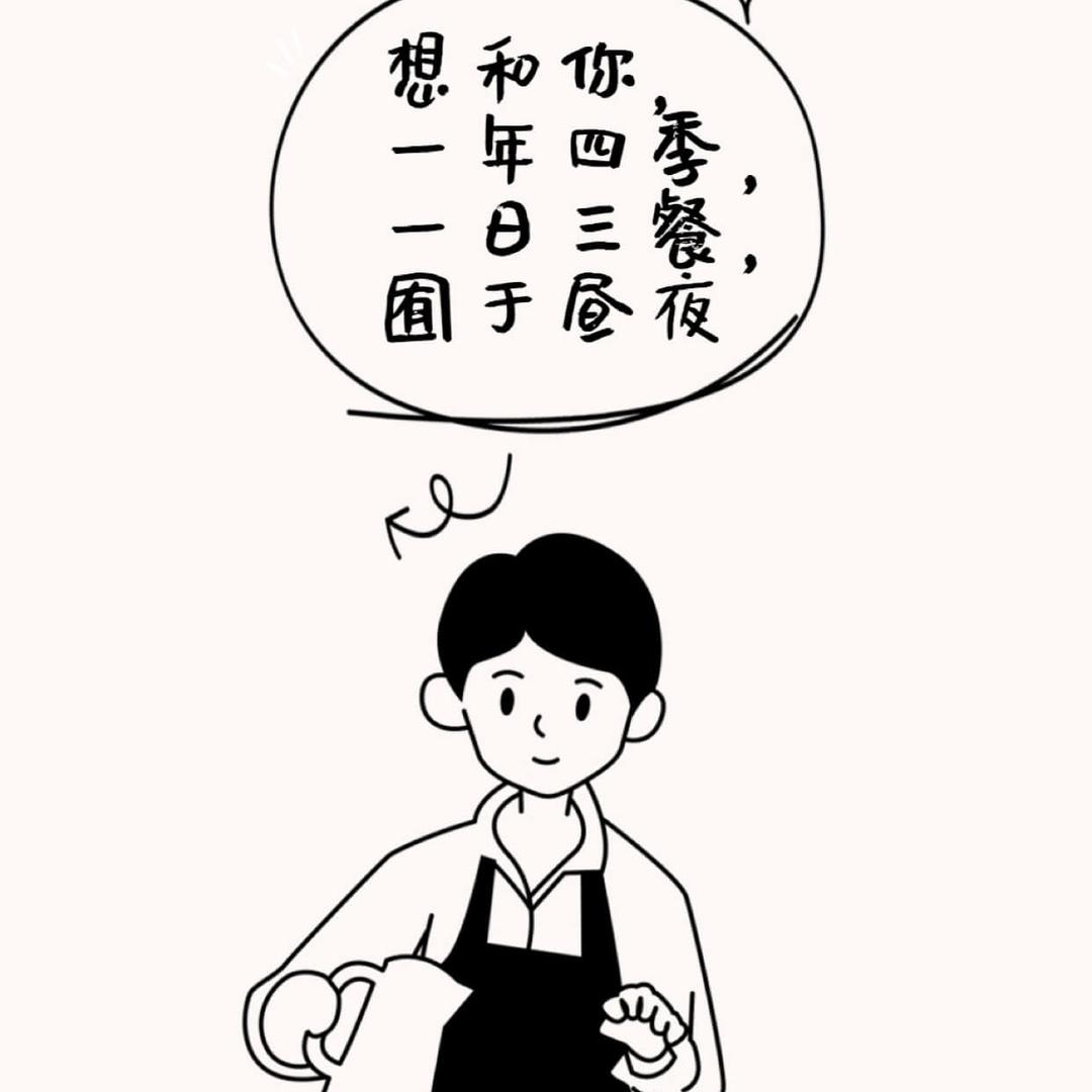 六月八月