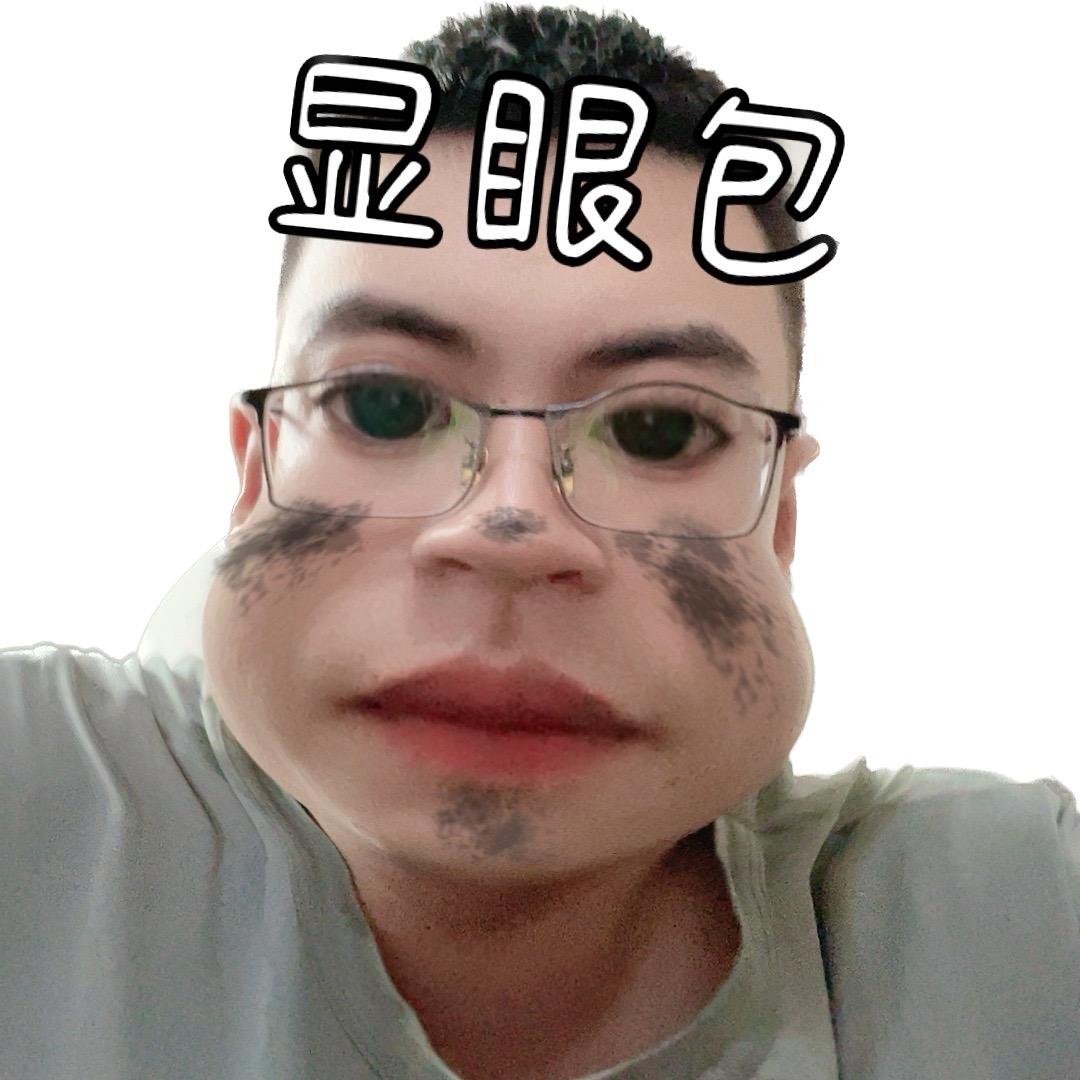 肥仔不肥
