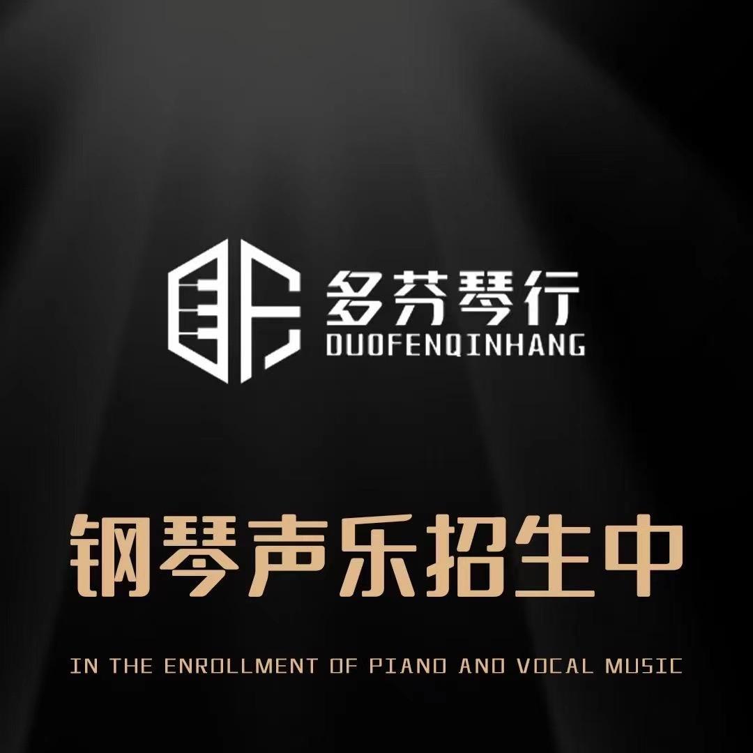 秋秋老师音乐课堂🎵