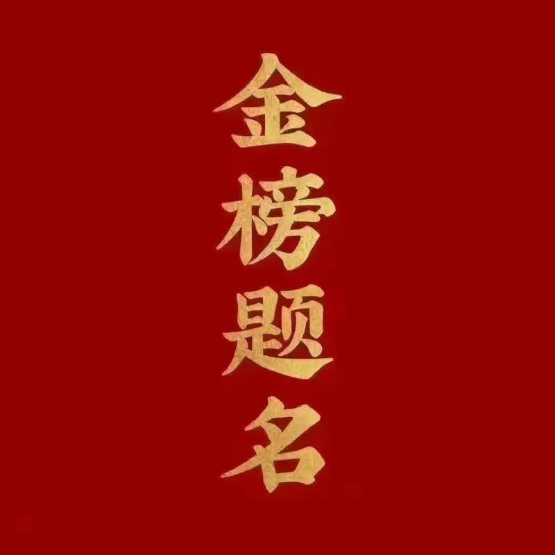 赵赵老师说升学规划