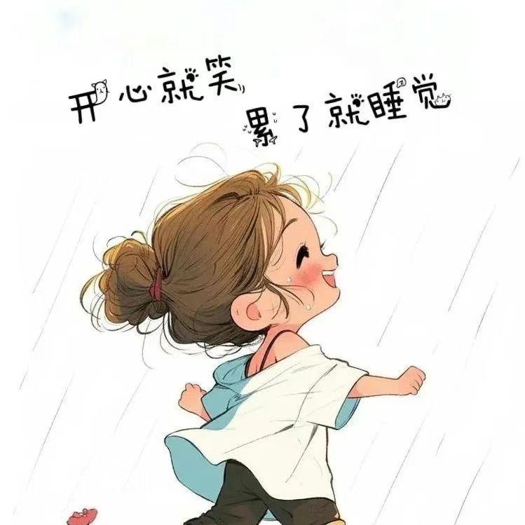 只若初见
