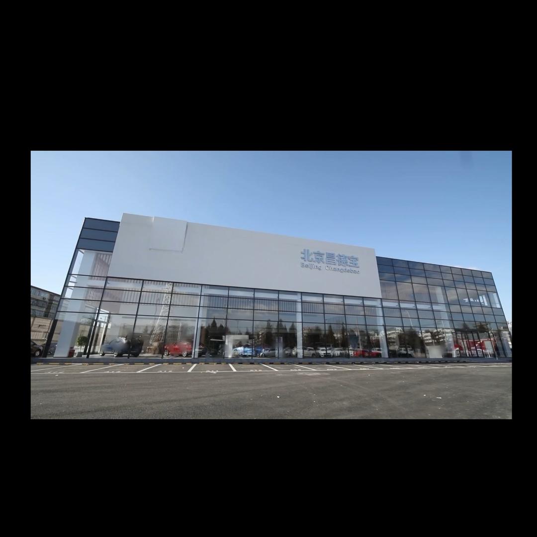 昌德宝汽车销售服务有限公司